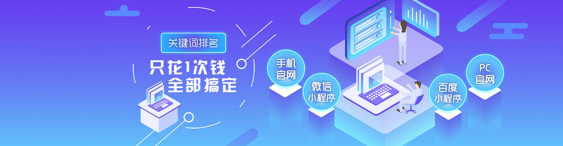 永新信息流投放