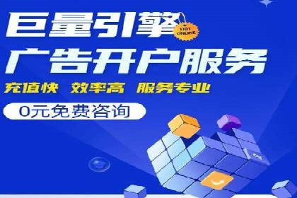 百度推广平台助力农产品销售增长案例