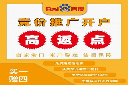SEM托管公司案例：效果见证